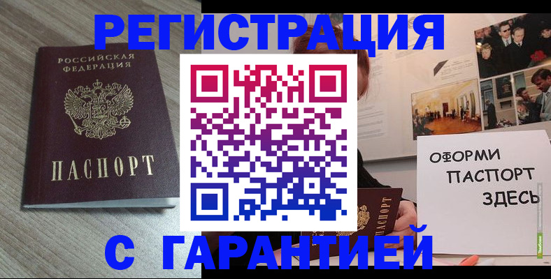 форма 3 в Мурманске