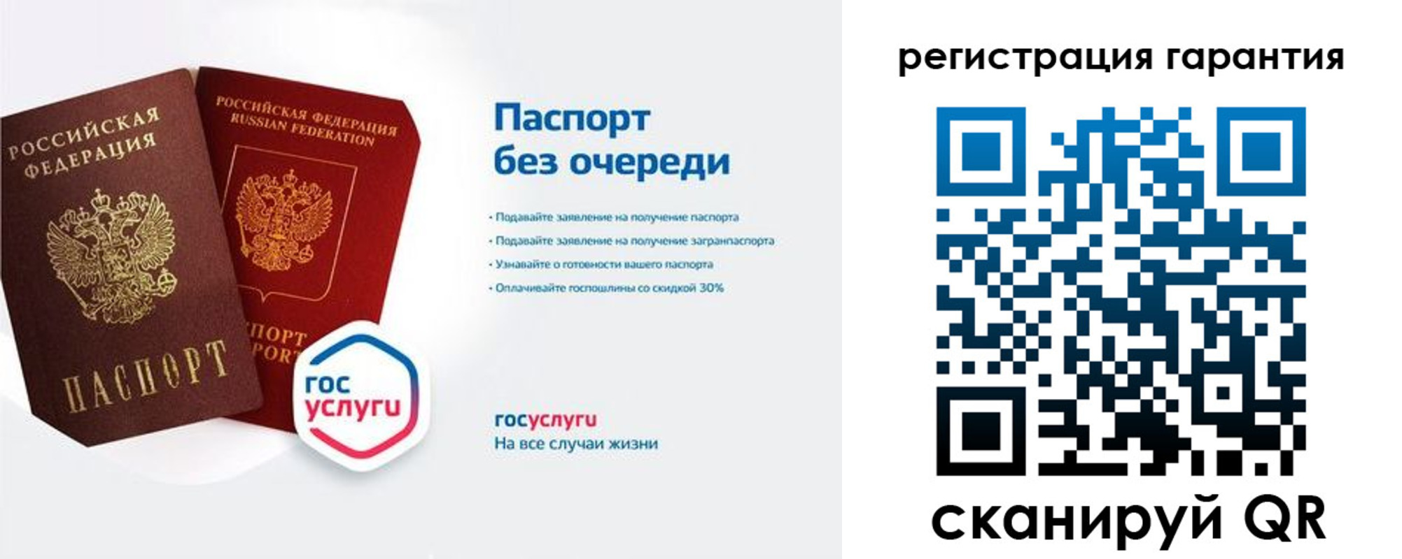 прописка иностранных граждан в Мурманске